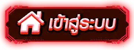 หวยดราก้อน