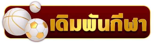 หวยดราก้อน