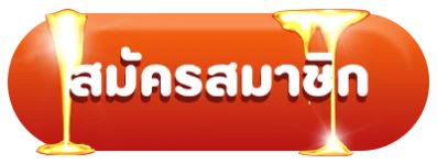 หวยดราก้อน