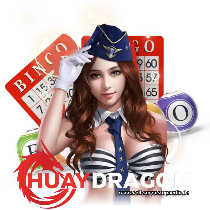 หวยดราก้อน