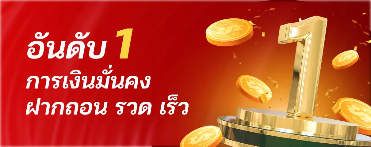 หวยดราก้อน